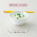 Ogiso Tea Bowl Safari 10.5cm Diameter - Model 10011250A100-Kiichin - The #1 Place for Japanese Goods in Your Hand!