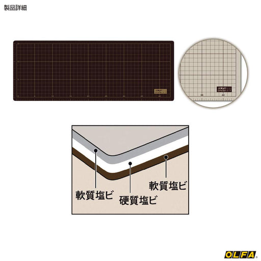 Olfa Cutter Mat A3 Size 206B - Premium Quality Cutting Mat by Olfa-Kiichin - The #1 Place for Japanese Goods in Your Hand!