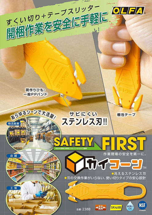 Olfa White Chicorn Unpacking Cutter 10 Pack Single Use Stainless Steel 238Bw-10P-Kiichin - The #1 Place for Japanese Goods in Your Hand!