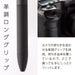 Pentel Calme 3 Color 0.5mm Black Ballpoint Pen Bxac35A-Kiichin - The #1 Place for Japanese Goods in Your Hand!