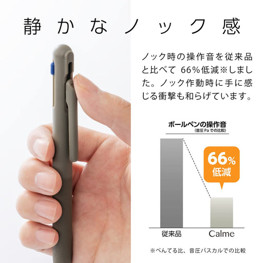 Pentel Calme Khaki 0.5mm 3 Color Ballpoint Pen BXAC35D-Kiichin - The #1 Place for Japanese Goods in Your Hand!