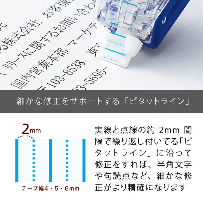Pentel Xzt514-W 30M Purple Correction Tape for Error-Free Writing-Kiichin - The #1 Place for Japanese Goods in Your Hand!