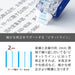 Pentel Xzt514-W 30M Purple Correction Tape for Error-Free Writing-Kiichin - The #1 Place for Japanese Goods in Your Hand!