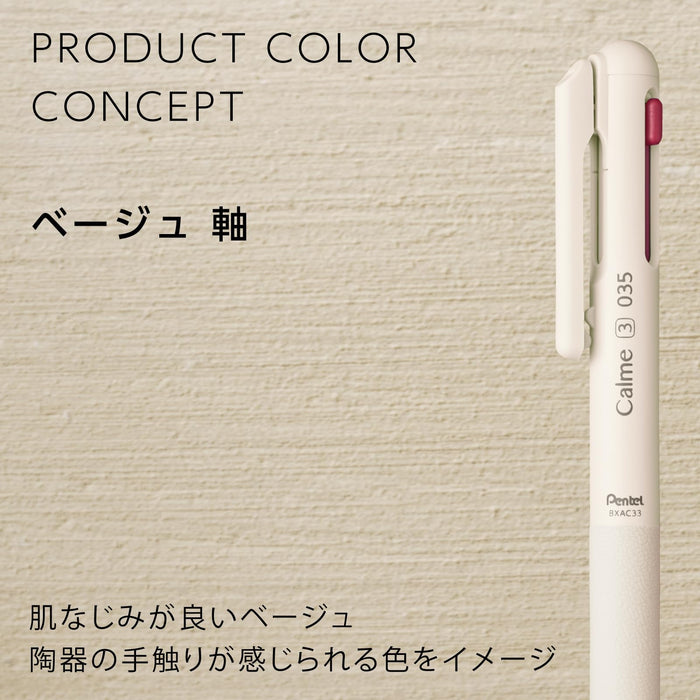 Pentel Calme 3-Color Ballpoint Pen Ultra Fine 0.35mm Beige - BXAC33H-Kiichin - The #1 Place for Japanese Goods in Your Hand!