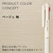 Pentel Calme 3-Color Ballpoint Pen Ultra Fine 0.35mm Beige - BXAC33H-Kiichin - The #1 Place for Japanese Goods in Your Hand!