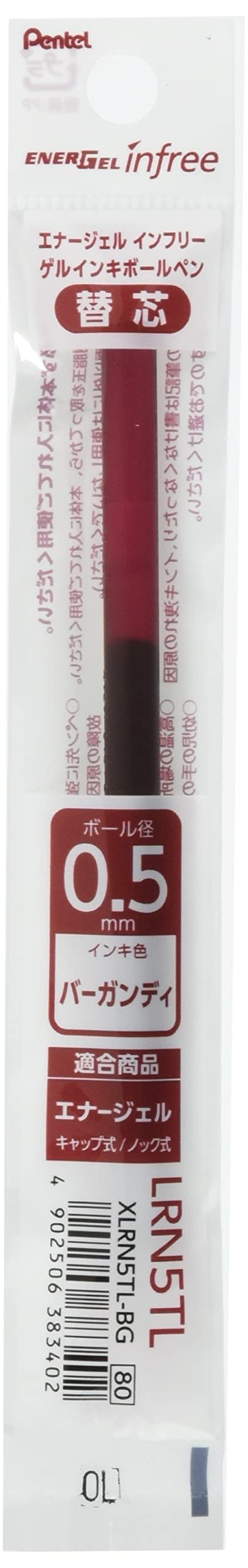 Pentel Energel 0.5mm Burgundy Ballpoint Pen Refill Pack of 10-Kiichin - The #1 Place for Japanese Goods in Your Hand!