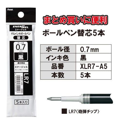 Pentel Energel XLR7-A5 0.7mm Black Ballpoint Pen Refill 5 Pack-Kiichin - The #1 Place for Japanese Goods in Your Hand!