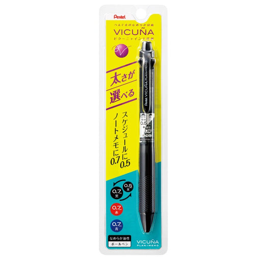 Pentel Vicuna Plan +Memo Xbxc457A Black Axis Ballpoint Pen-Kiichin - The #1 Place for Japanese Goods in Your Hand!