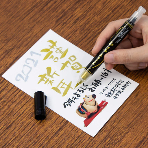 Pentel Golden Ear Xgfh-X Brush Pen - High-Quality Durable Writing Tool-Kiichin - The #1 Place for Japanese Goods in Your Hand!
