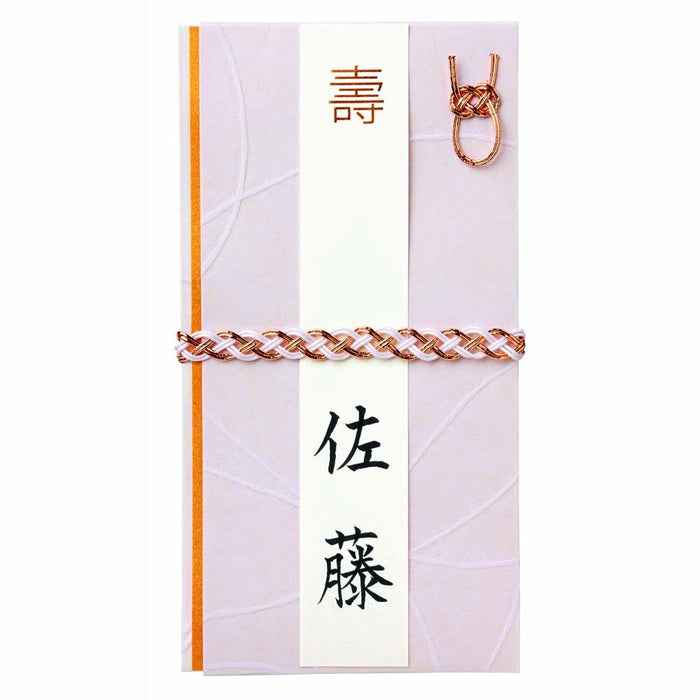 Pentel Kirari Xgfkpp-A Sakura Portable Brush Pen-Kiichin - The #1 Place for Japanese Goods in Your Hand!