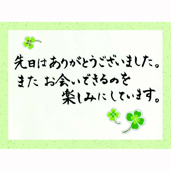 Pentel Kirari Xgfkpp-A Sakura Portable Brush Pen-Kiichin - The #1 Place for Japanese Goods in Your Hand!