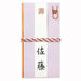 Pentel Kirari Xgfkpv-A Mauve Portable Brush Pen from Pentel-Kiichin - The #1 Place for Japanese Goods in Your Hand!