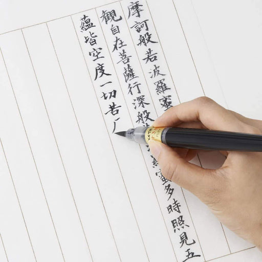 Pentel Sukiho Black Brush Pen Xfl2V Compact Size 40x230x15mm-Kiichin - The #1 Place for Japanese Goods in Your Hand!