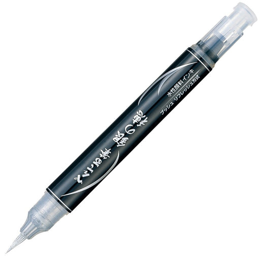 Pentel Brush Xgfh-Z Pen in Silver Ear - High Quality by Pentel-Kiichin - The #1 Place for Japanese Goods in Your Hand!