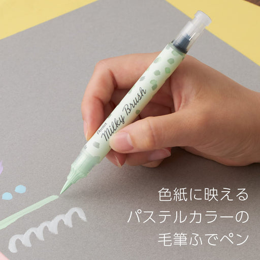 Pentel Pastel Green Color Brush Pen - Milky Brush Xgfh-Pk-Kiichin - The #1 Place for Japanese Goods in Your Hand!