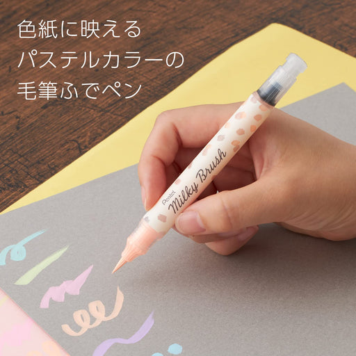 Pentel Pastel Orange Color Brush Pen Milky Brush Series Xgfh-Pf-Kiichin - The #1 Place for Japanese Goods in Your Hand!