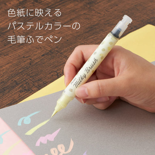 Pentel Pastel Yellow Milky Brush Color Pen Xgfh-Pg for Vibrant Artwork-Kiichin - The #1 Place for Japanese Goods in Your Hand!