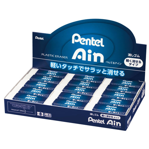 Pentel Ein High Polymer Erasers Zeah10 Bulk Pack of 30-Kiichin - The #1 Place for Japanese Goods in Your Hand!