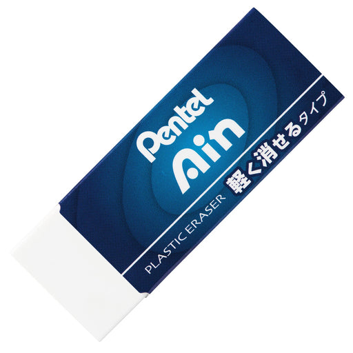 Pentel Ein High Polymer Erasers Zeah10 Bulk Pack of 30-Kiichin - The #1 Place for Japanese Goods in Your Hand!