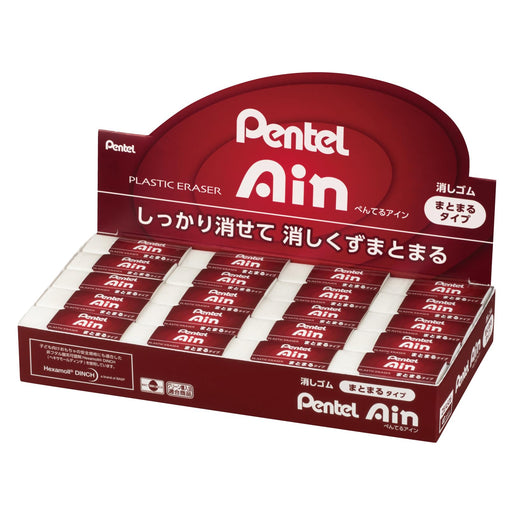 Pentel Ein Zeas06 Small Eraser High-Quality 40 Pack Bundle-Kiichin - The #1 Place for Japanese Goods in Your Hand!
