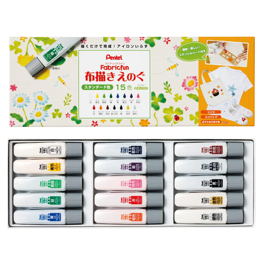 Pentel Fabric Fan Standard Ffwe-15 with 15 Colors and Fabric Paint Stencil-Kiichin - The #1 Place for Japanese Goods in Your Hand!
