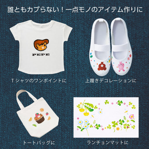 Pentel Fabric Fan Standard Ffwe-15 with 15 Colors and Fabric Paint Stencil-Kiichin - The #1 Place for Japanese Goods in Your Hand!