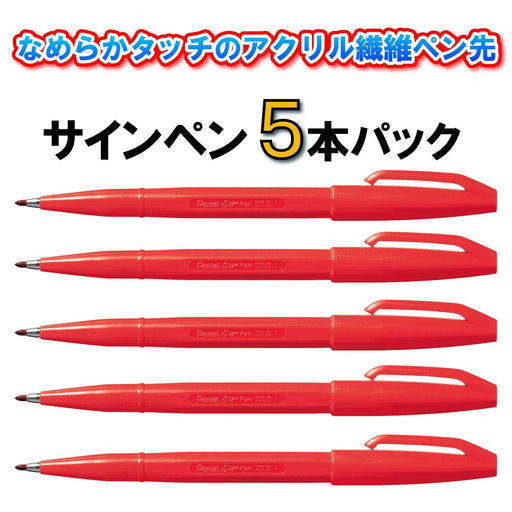 Pentel Felt-Tip Pen Pack of 5 in Vibrant Red Model XS520BD5-Kiichin - The #1 Place for Japanese Goods in Your Hand!