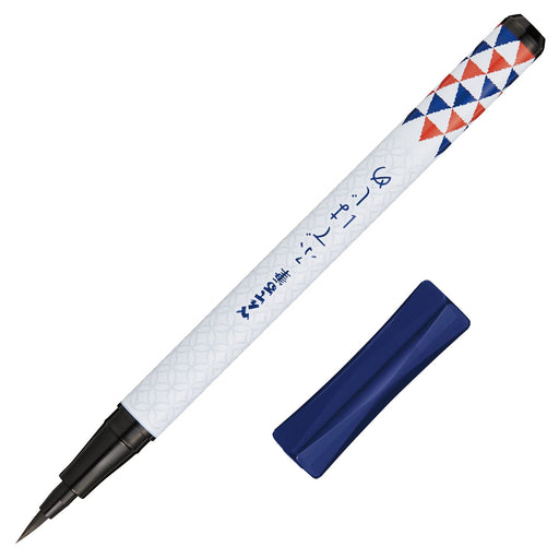 Pentel Hajime Scale Pattern Fude Pen Set of 10 - Xgfd40Ca2-A-Kiichin - The #1 Place for Japanese Goods in Your Hand!