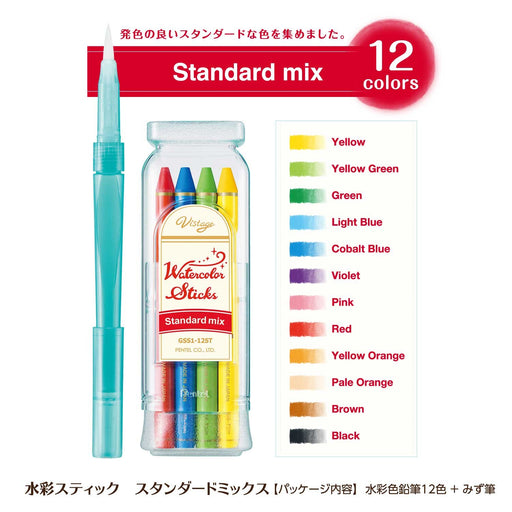Pentel Standard Mix 12 Colors Watercolor Pencil Set Full Core - 7x7x100mm Size 121g-Kiichin - The #1 Place for Japanese Goods in Your Hand!