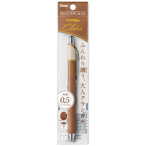 Pentel Energel Kurena 05 Brown Gel Ink Ballpoint Pen Xbln75L-E-Kiichin - The #1 Place for Japanese Goods in Your Hand!