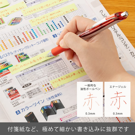 Pentel EnerGel XBLN73-B 0.3mm Red Gel Ink Ballpoint Pen-Kiichin - The #1 Place for Japanese Goods in Your Hand!