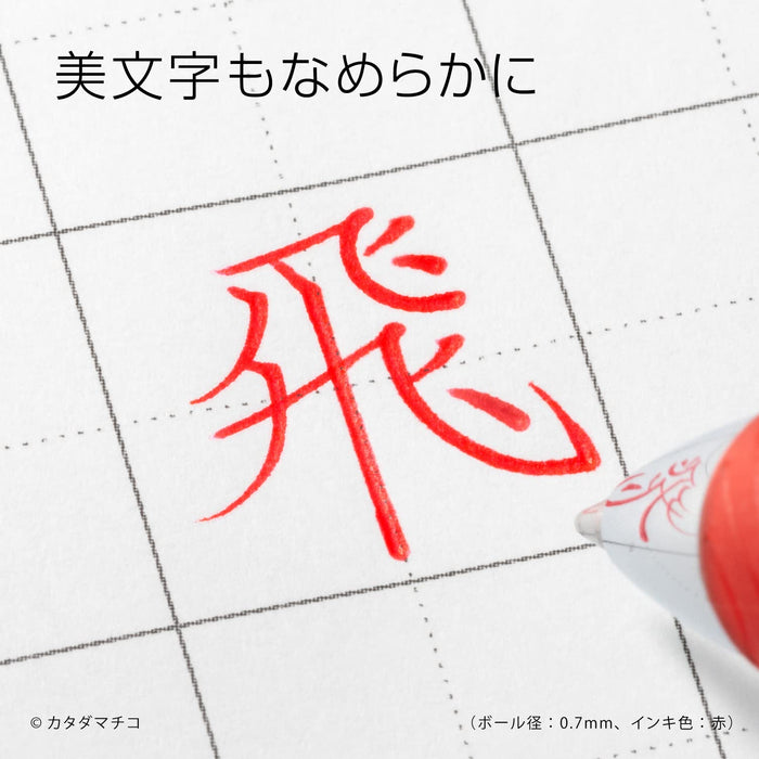 Pentel EnerGel XBLN73-B 0.3mm Red Gel Ink Ballpoint Pen-Kiichin - The #1 Place for Japanese Goods in Your Hand!