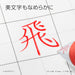 Pentel EnerGel XBLN73-B 0.3mm Red Gel Ink Ballpoint Pen-Kiichin - The #1 Place for Japanese Goods in Your Hand!