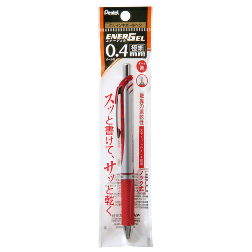 Pentel EnerGel XBLN74-B 0.4mm Red Gel Ink Ballpoint Pen-Kiichin - The #1 Place for Japanese Goods in Your Hand!