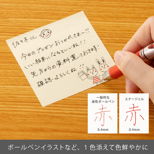 Pentel EnerGel XBLN74-B 0.4mm Red Gel Ink Ballpoint Pen-Kiichin - The #1 Place for Japanese Goods in Your Hand!
