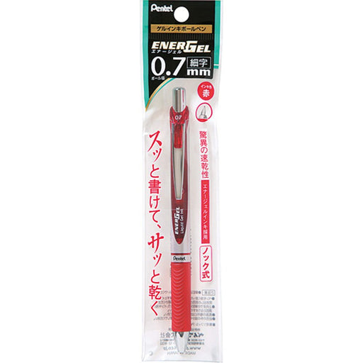 Pentel Retractable Energel 0.7mm Red Gel Ink Ballpoint Pen 5 Pieces Pack-Kiichin - The #1 Place for Japanese Goods in Your Hand!