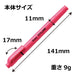 Pentel 5-Color Fit Line Highlighter Set SLW11-5 Versatile Writing Tools-Kiichin - The #1 Place for Japanese Goods in Your Hand!