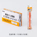 Pentel Handyline S Xslr3-F Orange Highlighter Pen with 10 Cartridges-Kiichin - The #1 Place for Japanese Goods in Your Hand!