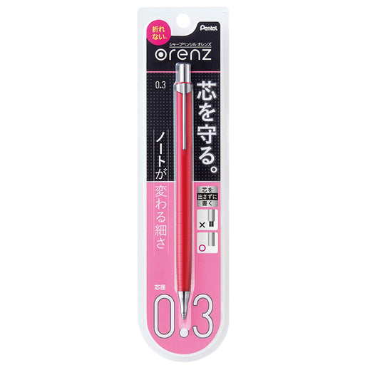 Pentel Orens 03 Deep Red Mechanical Pencil Xpp503-B2-Kiichin - The #1 Place for Japanese Goods in Your Hand!