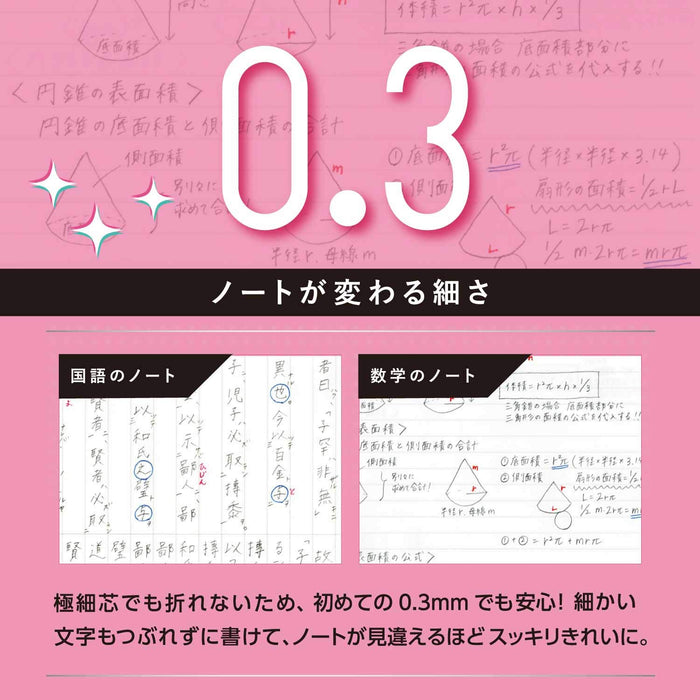 Pentel Orens 03 Pastel Pink Mechanical Pencil - XPP503-P2-Kiichin - The #1 Place for Japanese Goods in Your Hand!