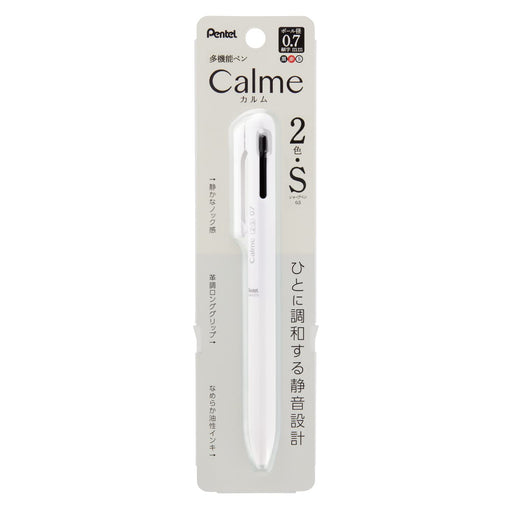 Pentel Grayish White Multifunctional Ballpoint Pen 0.7 & Sharp 0.5 - Xbxaw375W Model-Kiichin - The #1 Place for Japanese Goods in Your Hand!