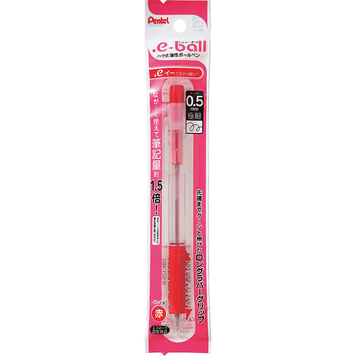 Pentel Dot E-Ball 0.5mm Red Ballpoint Pens Oil-Based Ink 5-Pack-Kiichin - The #1 Place for Japanese Goods in Your Hand!
