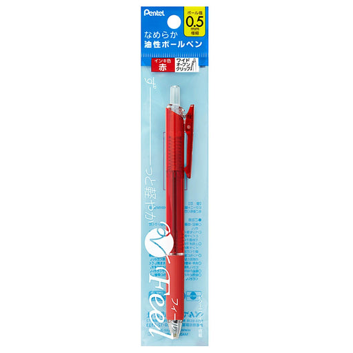 Pentel Feel 0.5 XBXB115-B Clear Red Oil-Based Ballpoint Pen Pack of 5-Kiichin - The #1 Place for Japanese Goods in Your Hand!