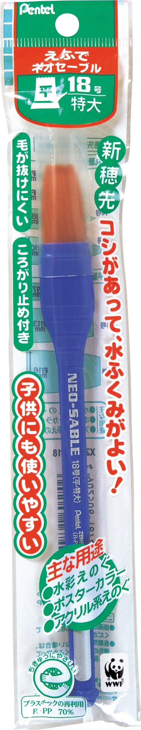 Pentel Neo Sable Flat Paintbrush No. 18 - Xzbnf-18 High-Quality Art Tool-Kiichin - The #1 Place for Japanese Goods in Your Hand!