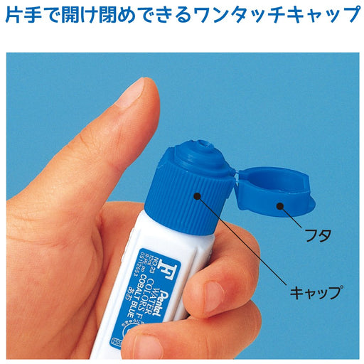 Pentel F Watercolor Paint Set Black Set of 5-Kiichin - The #1 Place for Japanese Goods in Your Hand!