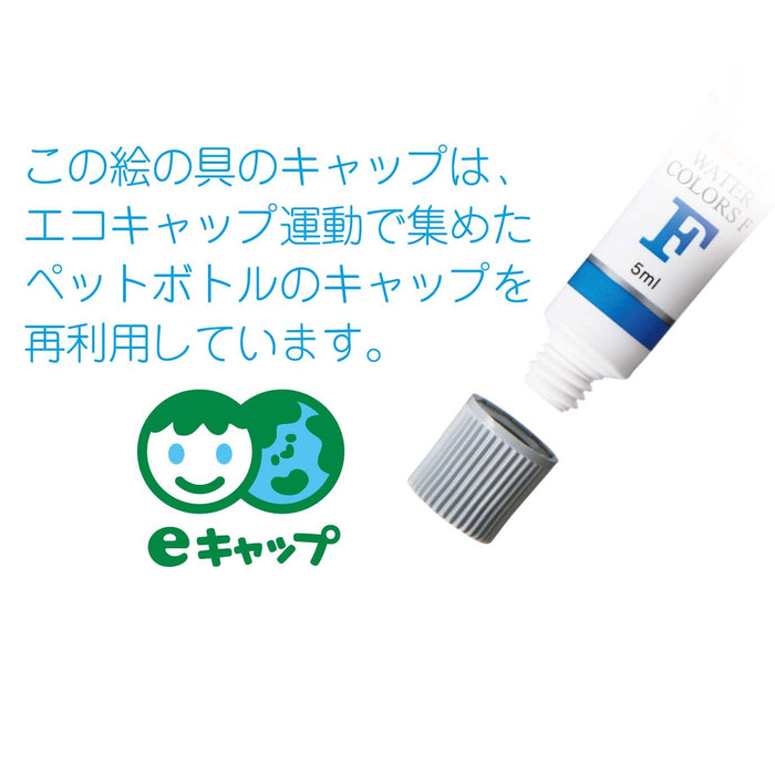 Pentel Gunjo WFR-T25 Watercolor Paints Set of 10 F Quality-Kiichin - The #1 Place for Japanese Goods in Your Hand!