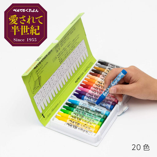 Pentel Kureyon 20-Color Set High-Quality Vibrant Colors by Pentel-Kiichin - The #1 Place for Japanese Goods in Your Hand!