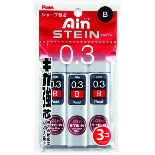 Pentel Einstein Sharp 0.3B Lead 3-Pack - High-Quality Precision Writing-Kiichin - The #1 Place for Japanese Goods in Your Hand!