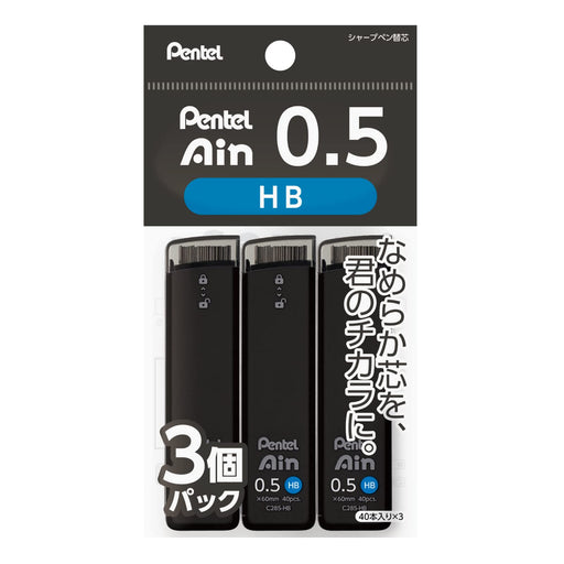 Pentel Sharp Ein 0.5mm HB Lead Refills Pack of 3 - XC285HB-3P-Kiichin - The #1 Place for Japanese Goods in Your Hand!