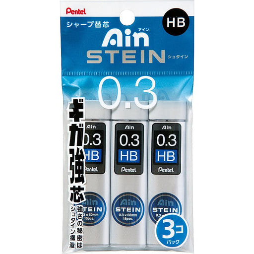 Pentel Sharp Ein Stein Refill 0.3Hb 3 Pack - XC273Hb-3P-Kiichin - The #1 Place for Japanese Goods in Your Hand!